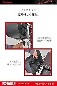 (Henly Begins) デイトナ バイク用 サイドバッグ 12L 新品 DAYTONA（バイク用品） ヘンリービギンズ(Henly Begins